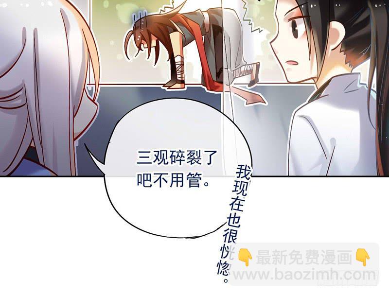 第42话 竟然是小姐姐(1/2)-第42话