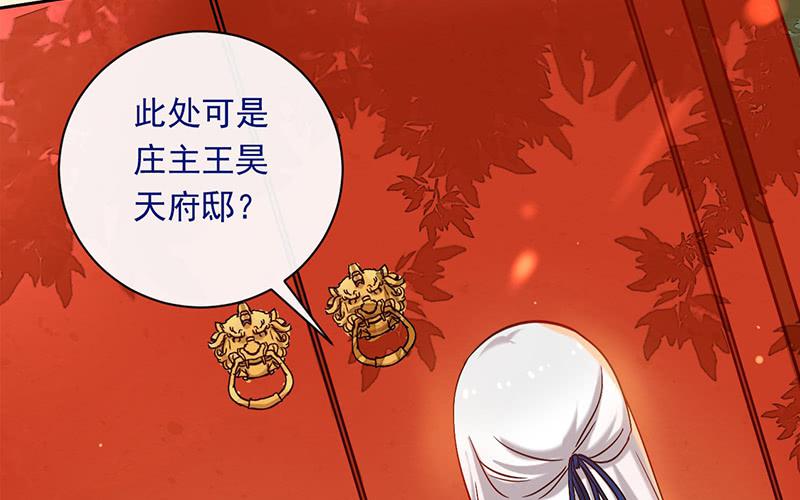 第44话 天道好轮回(1/2)-第44话