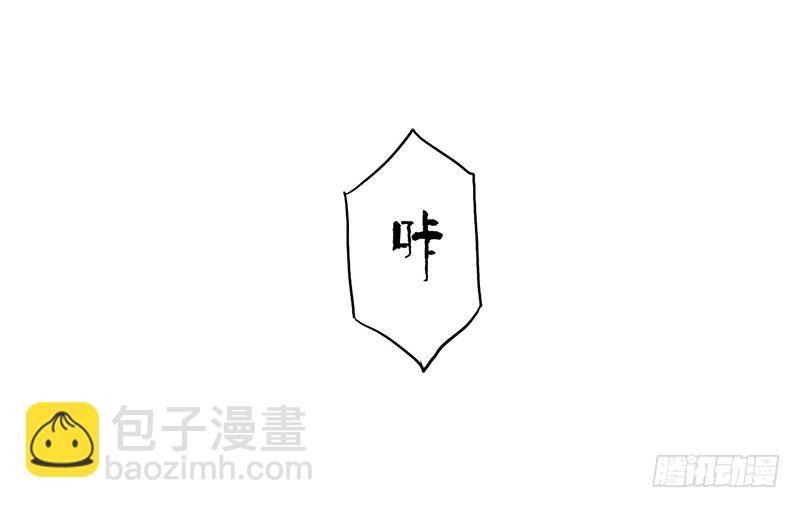 第44话 天道好轮回(1/2)-第44话