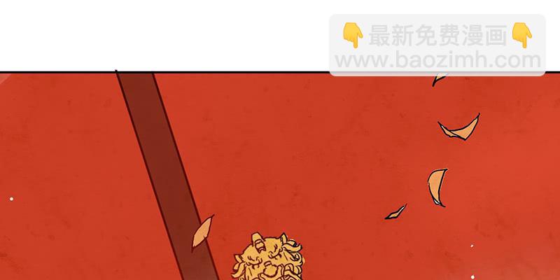 第44话 天道好轮回(1/2)-第44话