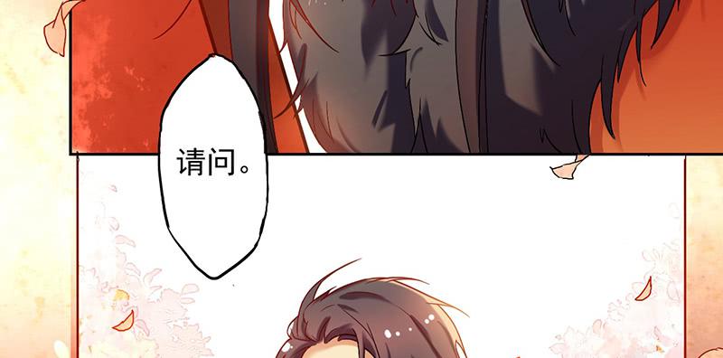 第44话 天道好轮回(1/2)-第44话