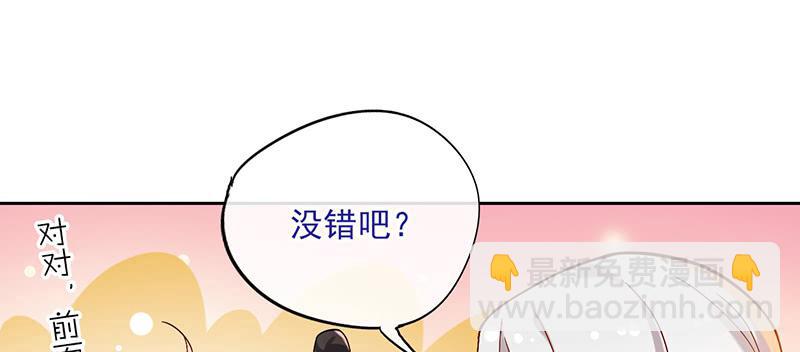 第46话 男儿膝下有黄金，说跪就-第46话