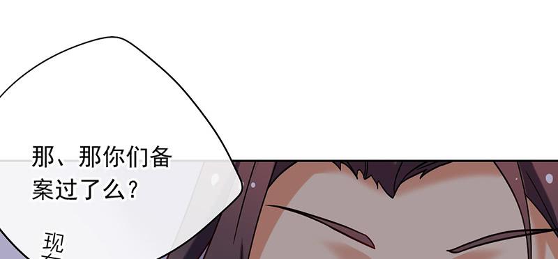 第46话 男儿膝下有黄金，说跪就-第46话