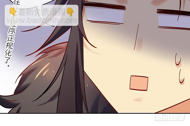 第46话 男儿膝下有黄金，说跪就-第46话