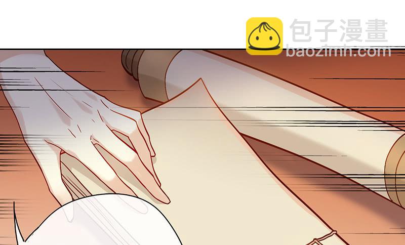 第46话 男儿膝下有黄金，说跪就-第46话