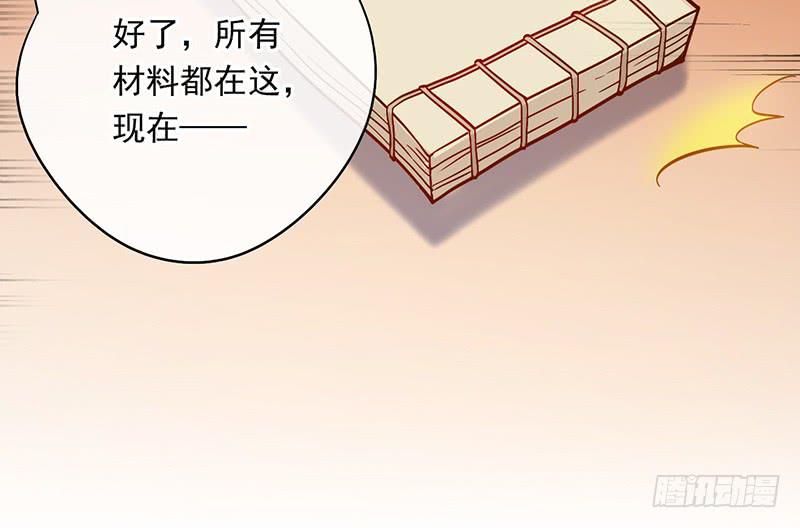 第46话 男儿膝下有黄金，说跪就-第46话