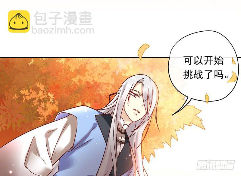 第46话 男儿膝下有黄金，说跪就-第46话