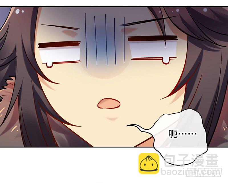 第46话 男儿膝下有黄金，说跪就-第46话