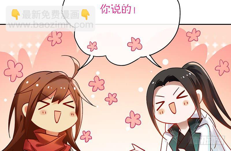 第46话 男儿膝下有黄金，说跪就-第46话