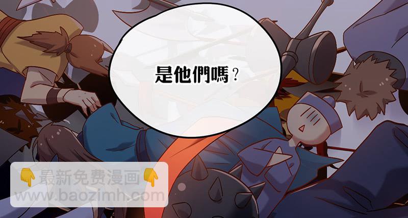 第46话 男儿膝下有黄金，说跪就-第46话