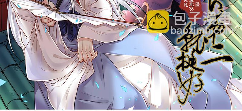 第46话 男儿膝下有黄金，说跪就-第46话