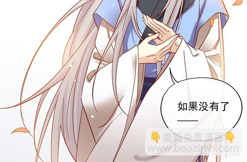 第46话 男儿膝下有黄金，说跪就-第46话