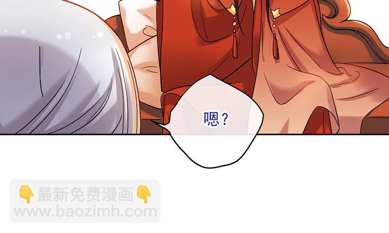 第46话 男儿膝下有黄金，说跪就-第46话