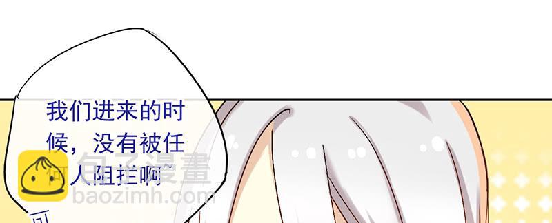 第46话 男儿膝下有黄金，说跪就-第46话