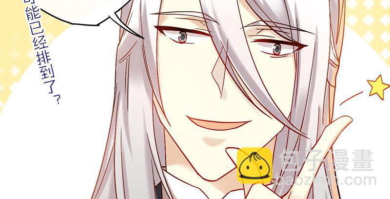 第46话 男儿膝下有黄金，说跪就-第46话