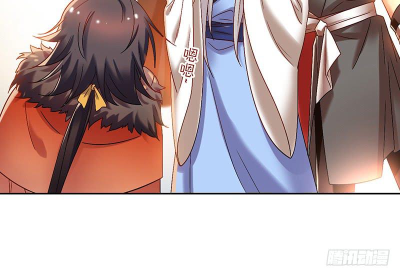 第48话 顺利捕捉死忠迷弟(1/2)-第48话
