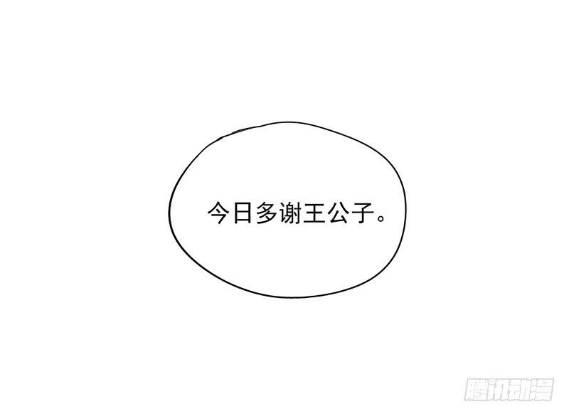 第48话 顺利捕捉死忠迷弟(1/2)-第48话