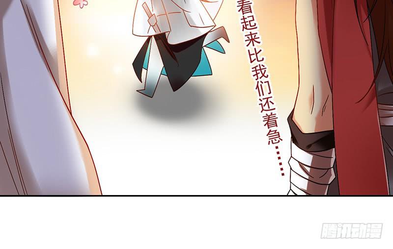 第48话 顺利捕捉死忠迷弟(1/2)-第48话