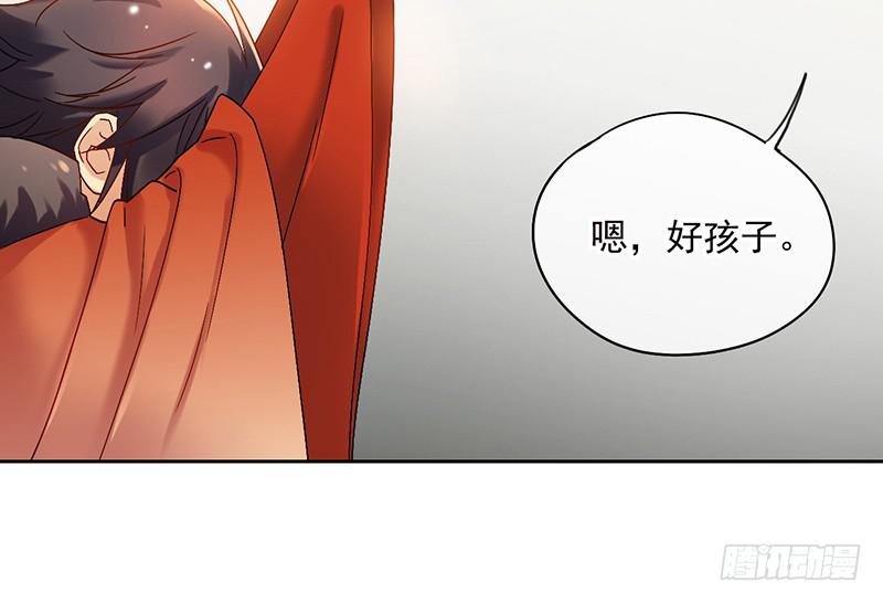 第48话 顺利捕捉死忠迷弟(1/2)-第48话