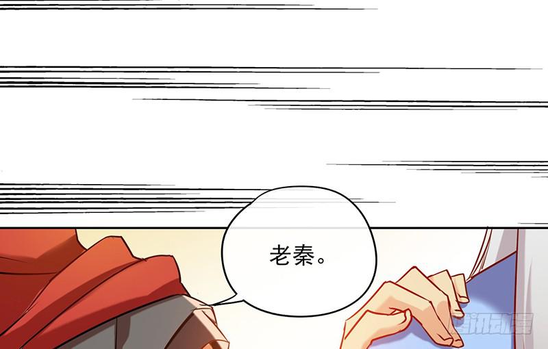 第50话 江湖恩怨几时休(1/2)-第50话