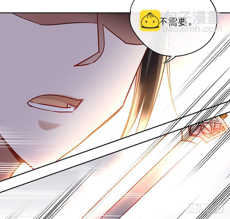第50话 江湖恩怨几时休(1/2)-第50话