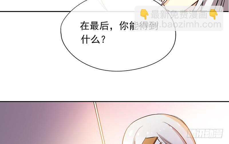 第50话 江湖恩怨几时休(1/2)-第50话