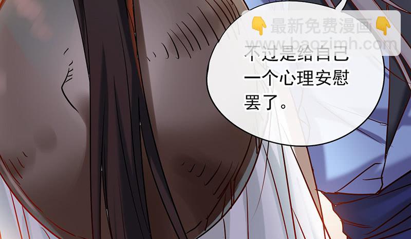 第50话 江湖恩怨几时休(1/2)-第50话