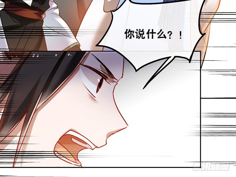 第50话 江湖恩怨几时休(1/2)-第50话