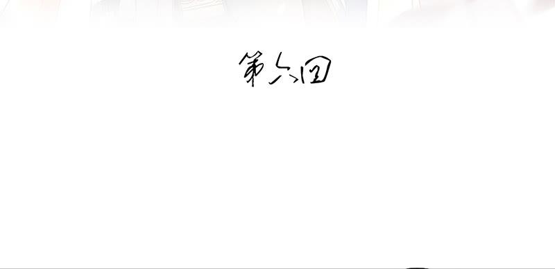 第6话 拼爹不如拼实力(1/2)-第6话