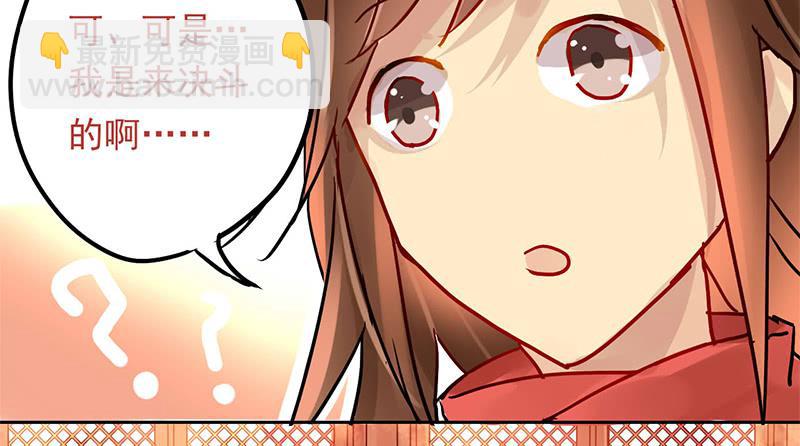 第6话 拼爹不如拼实力(1/2)-第6话