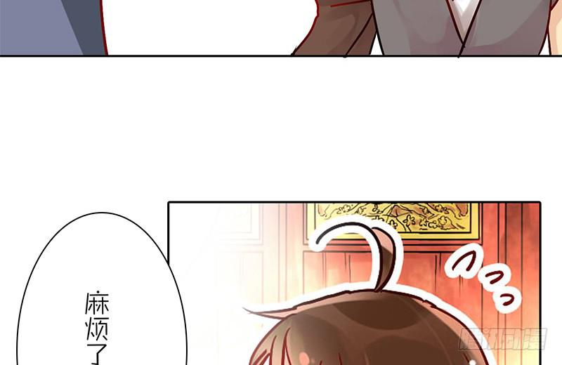 第6话 拼爹不如拼实力(1/2)-第6话