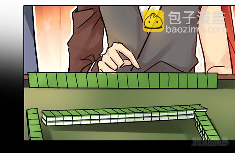 第6话 拼爹不如拼实力(1/2)-第6话