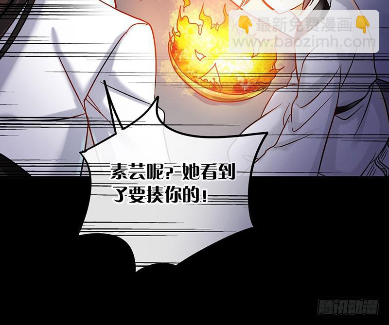 第52话 魑魅魍魉行世间-第52话