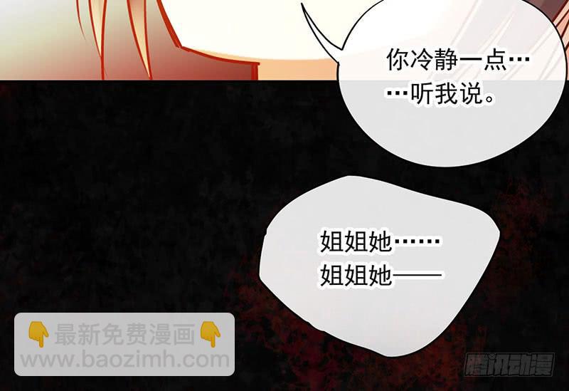 第52话 魑魅魍魉行世间-第52话