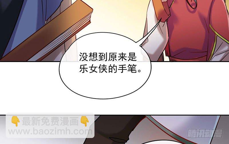 第52话 魑魅魍魉行世间-第52话