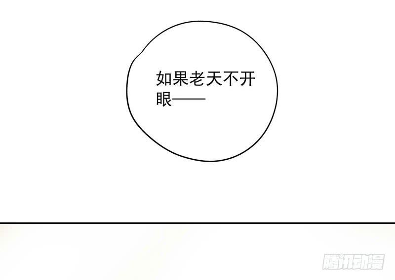第52话 魑魅魍魉行世间-第52话