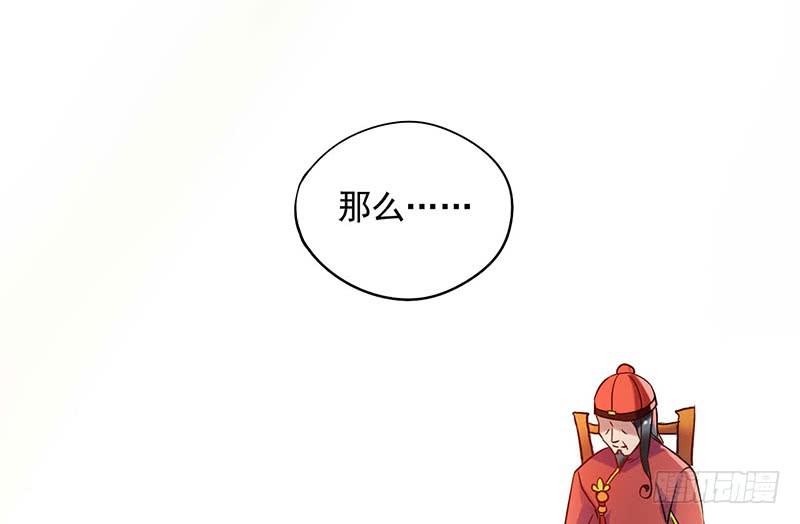 第52话 魑魅魍魉行世间-第52话