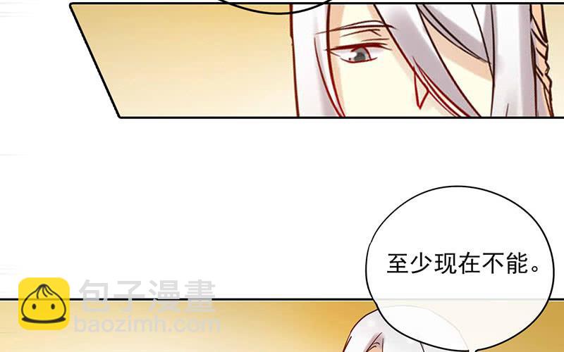 第52话 魑魅魍魉行世间-第52话