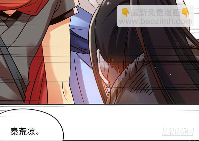 第52话 魑魅魍魉行世间-第52话