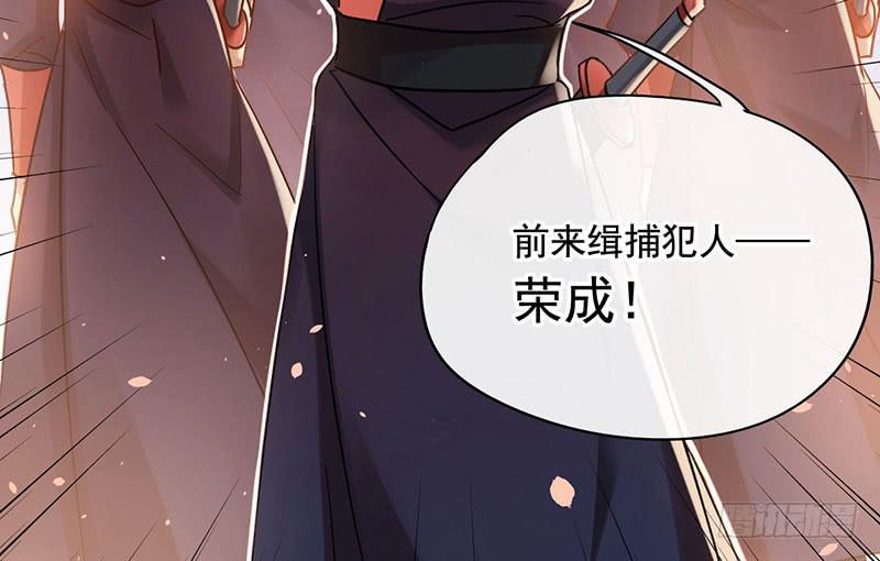 第54话 我就是想揍你一顿-第54话
