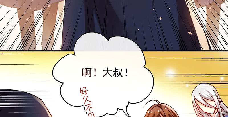 第54话 我就是想揍你一顿-第54话