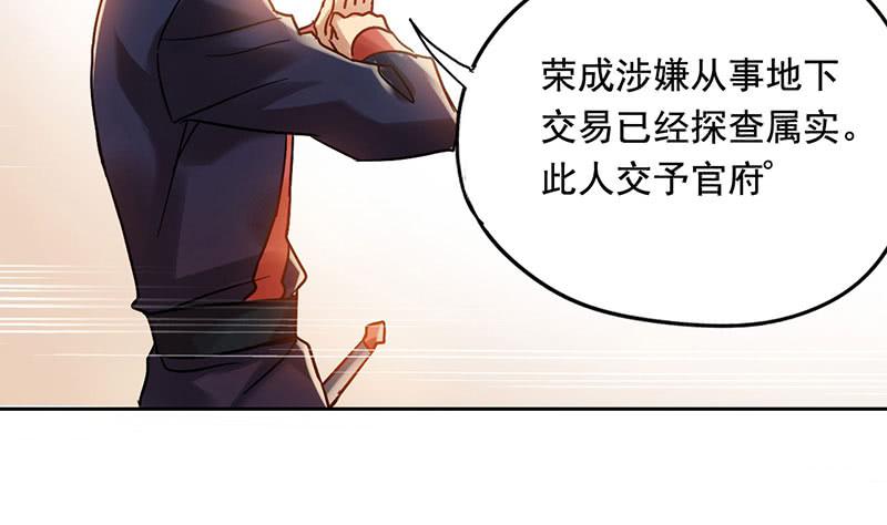 第54话 我就是想揍你一顿-第54话