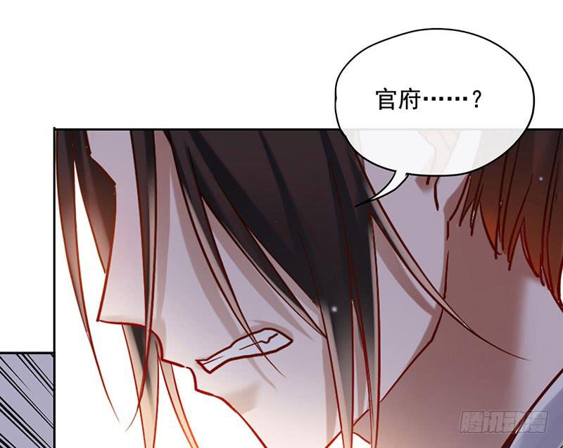 第54话 我就是想揍你一顿-第54话