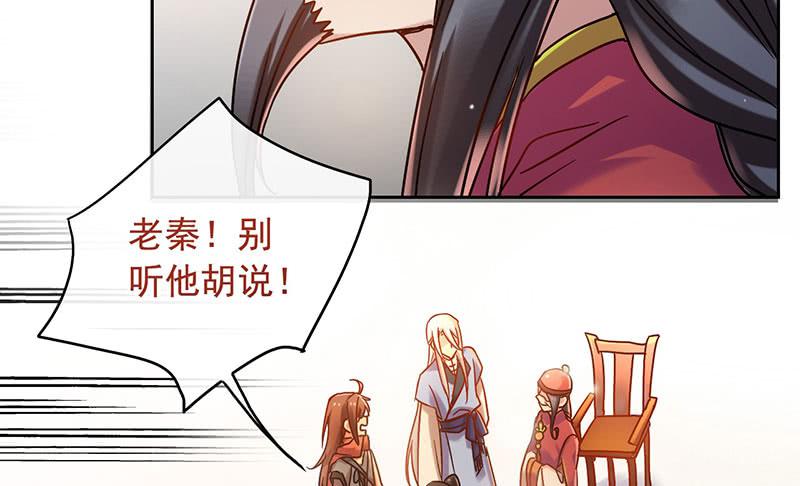 第54话 我就是想揍你一顿-第54话