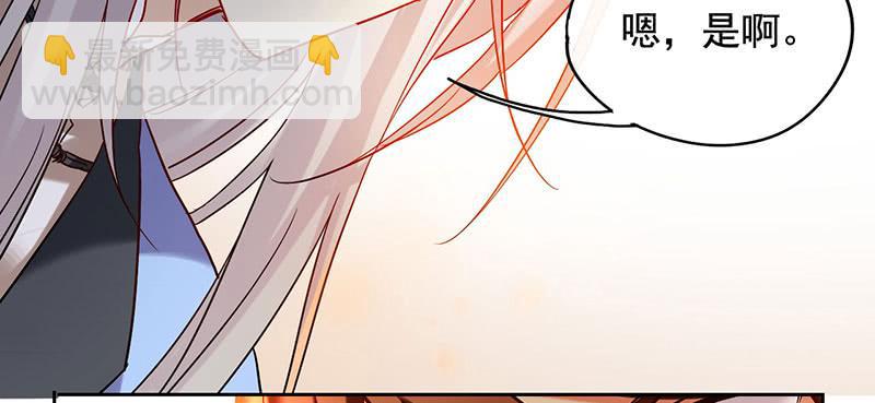 第54话 我就是想揍你一顿-第54话