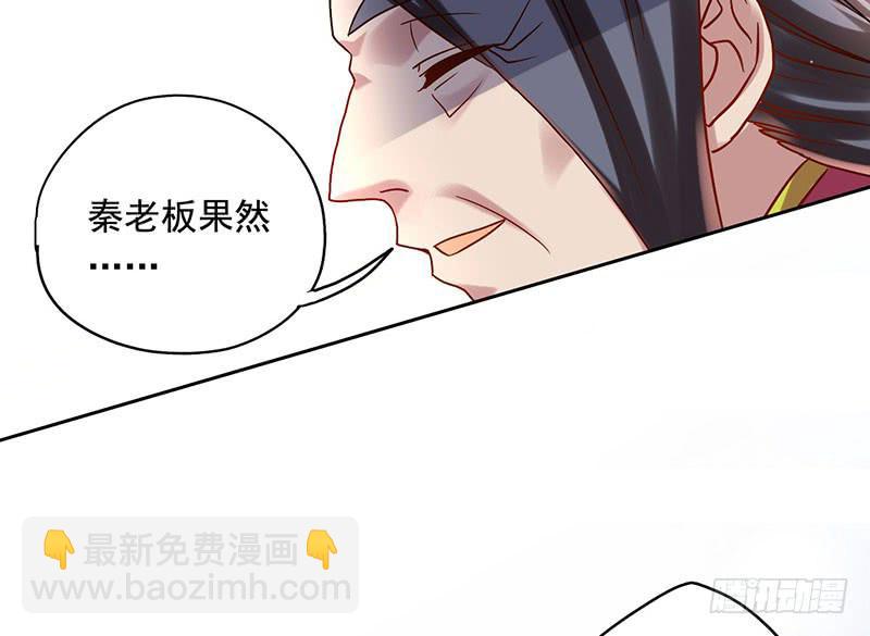 第54话 我就是想揍你一顿-第54话