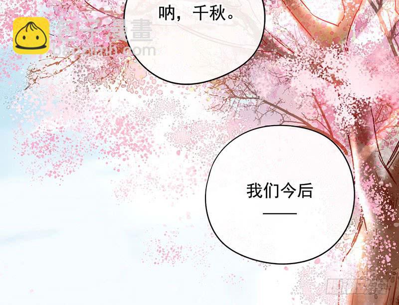第56话 腐眼看人基-第56话