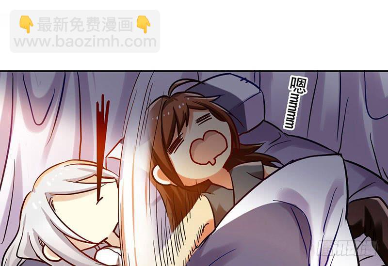 第56话 腐眼看人基-第56话