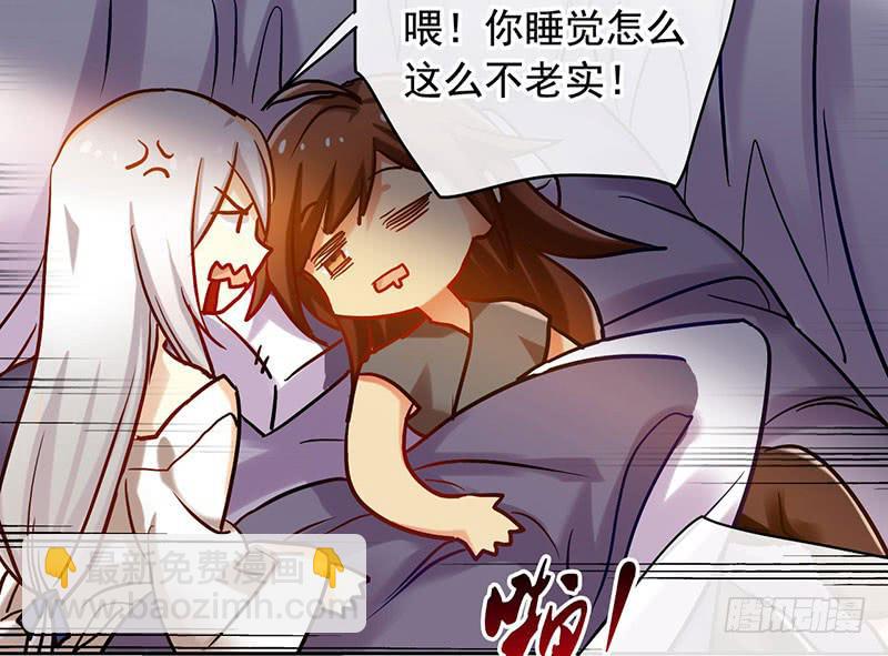第56话 腐眼看人基-第56话