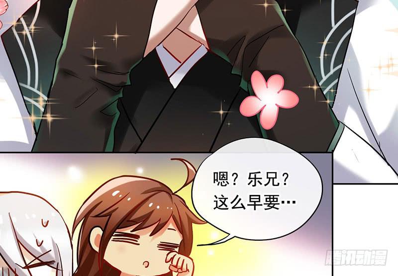第56话 腐眼看人基-第56话